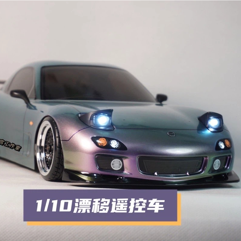 Tamiya Model Rc Car - รถดริฟท์บังคับวิทยุ Tamiya RX7 ขนาด 1/10 ใช้โครง
