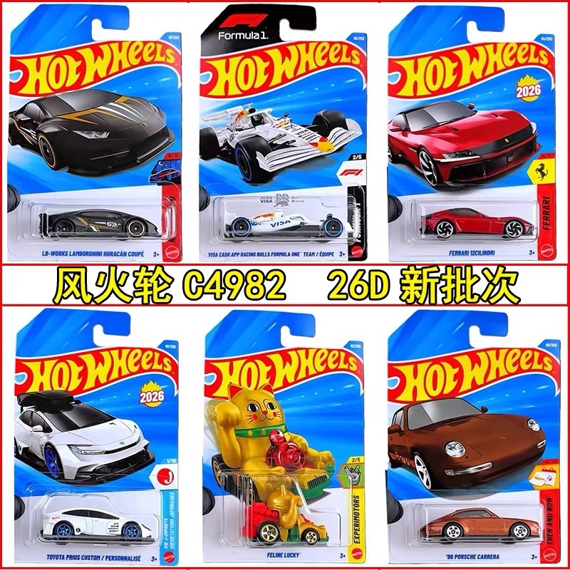 Hot Wheels Car Mainline - รถของเล่นสะสมไดแคสต์ รุ่นแท้ Hot Wheels 1/64 Mainline