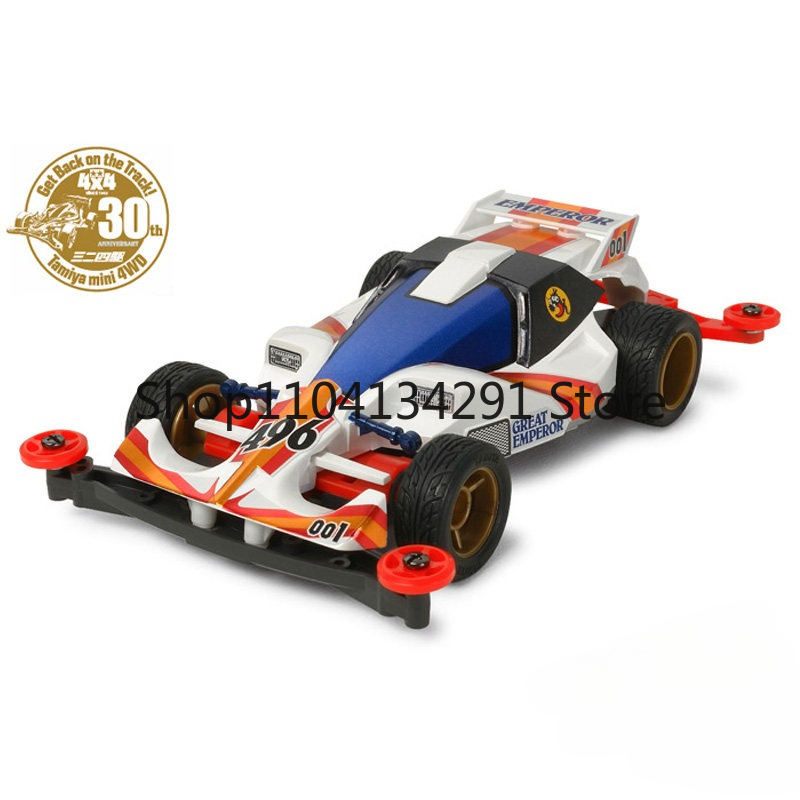 Tamiya Model Mini 4Wd - ของแท้ Tamiya Mini 4WD 4WD Brothers