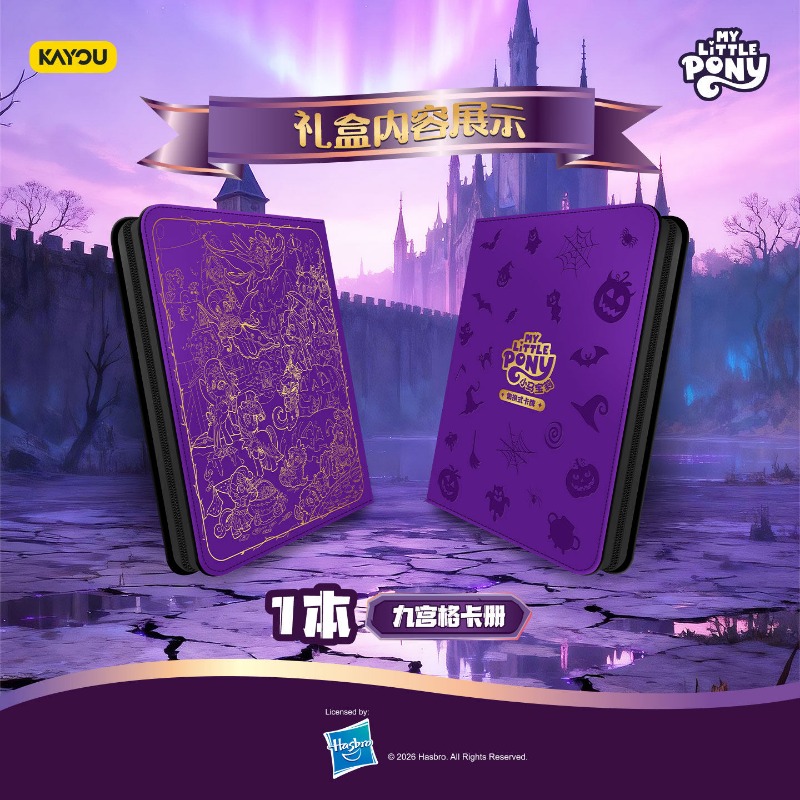 กล่องของขวัญวันหยุด Kayou My L - Trading Card Binder บทวิจารณ์และราคา