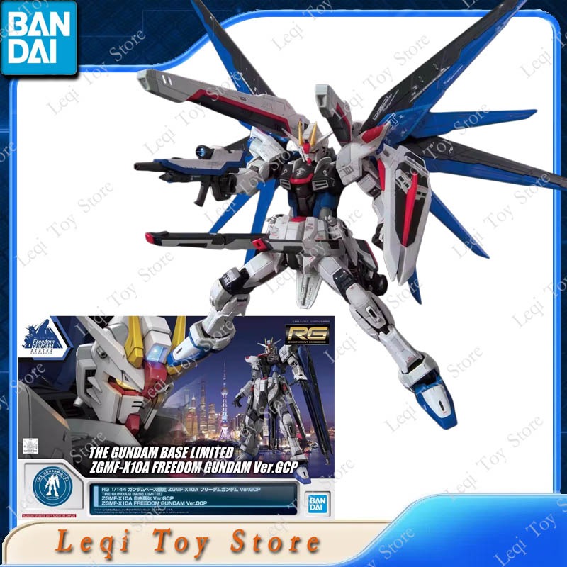 Bandai Original RG BASE LIMITE - Bandai Model Gundam Rg บทวิจารณ์และราคา