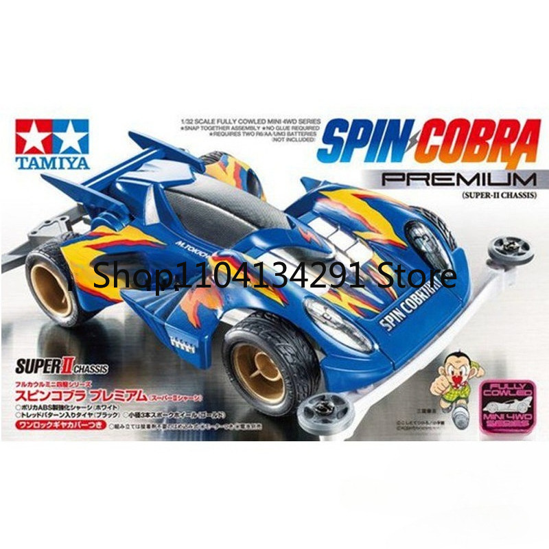 ของแท้ Tamiya Mini 4WD 4WD Bro - Tamiya Model Mini 4Wd บทวิจารณ์และราคา