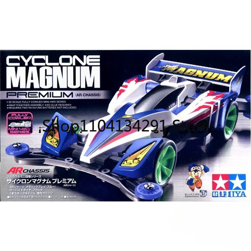 ของแท้ Tamiya Mini 4WD 4WD Bro - Tamiya Model Mini 4Wd บทวิจารณ์และราคา