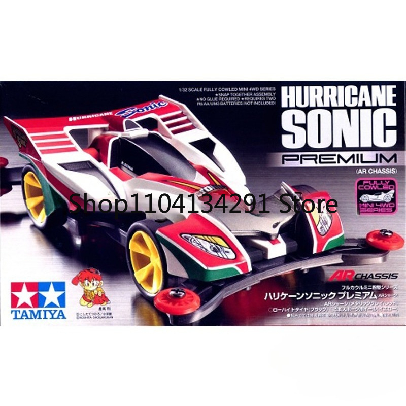 ของแท้ Tamiya Mini 4WD 4WD Bro - Tamiya Model Mini 4Wd บทวิจารณ์และราคา