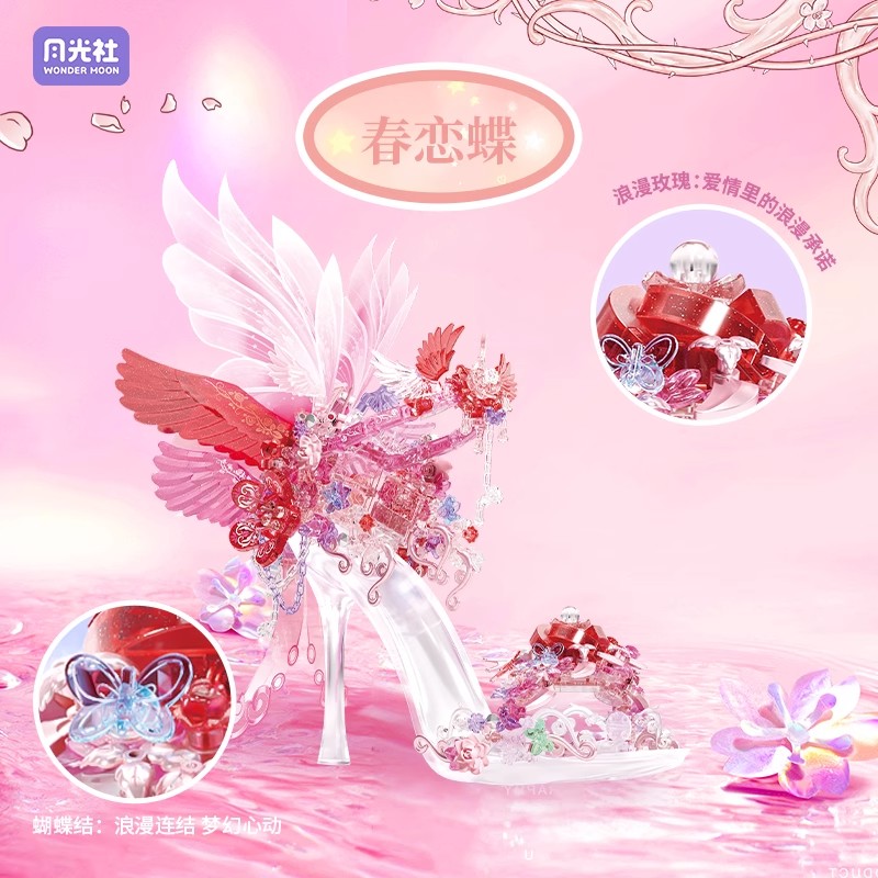รองเท้าคริสตัลโรแมนติกนิวเวิร์ - Building Block Mini บทวิจารณ์และราคา